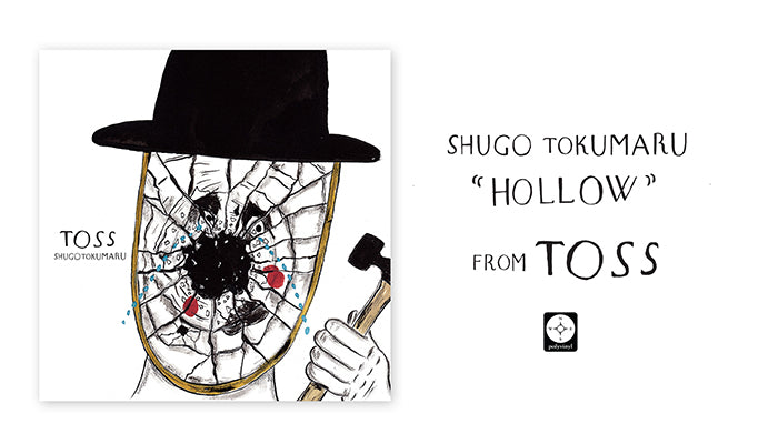 shugo-songstream-hollownews.jpg