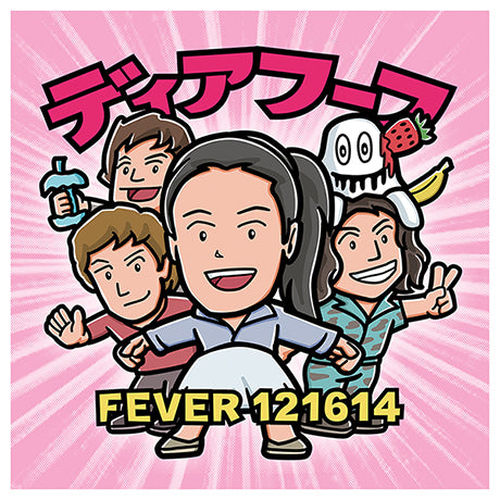 Deerhoof - Fever 121614